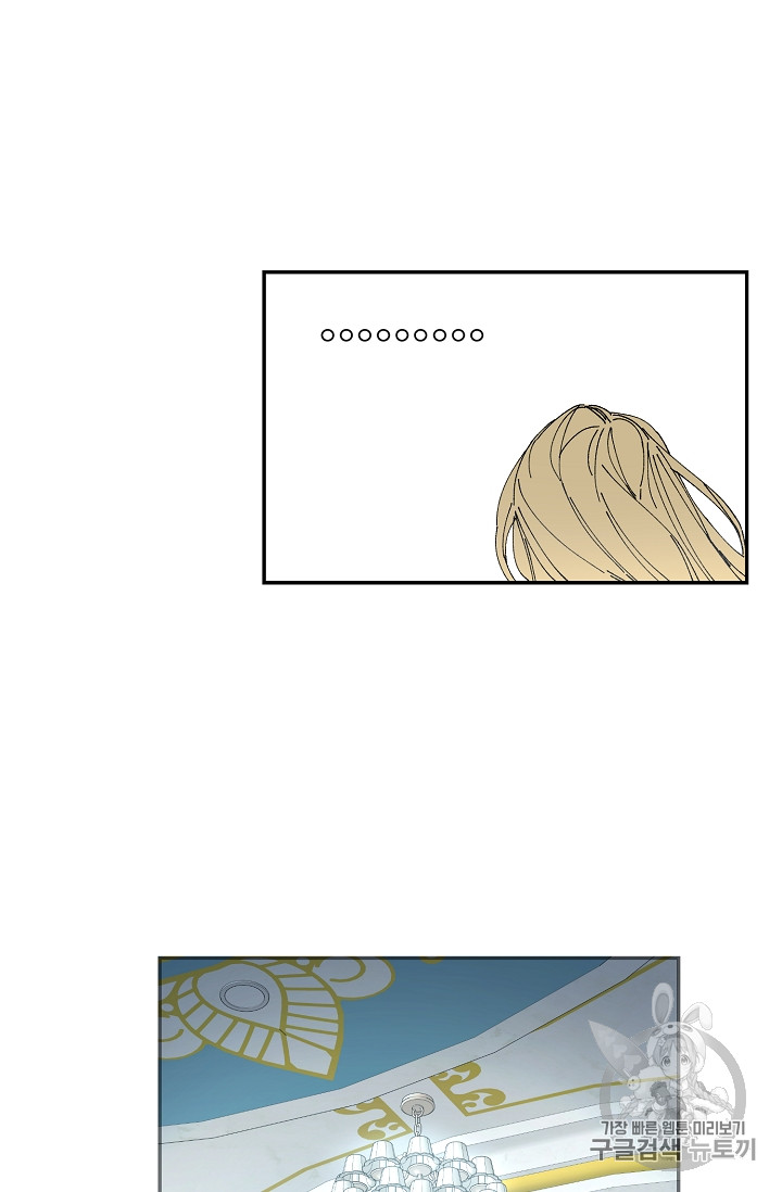 tôi trở thành hoàng đế bạo chúa trong tiểu thuyết chapter 1 118