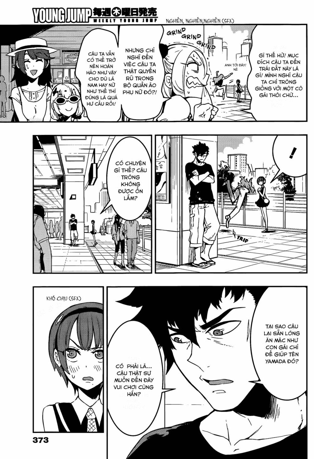 boku girl chapter 44 5