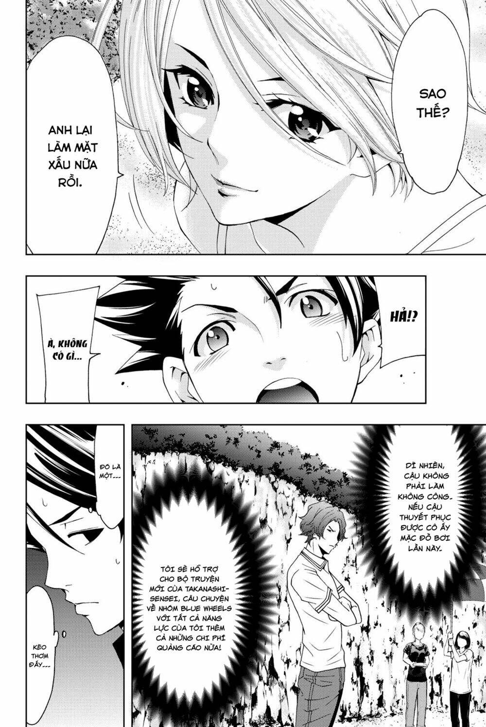 succubus & hitman chapter 60 8