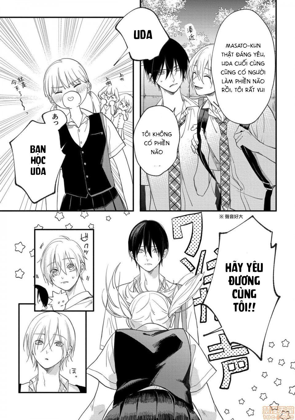 dâm loạn sau giờ học chapter 4.2 11