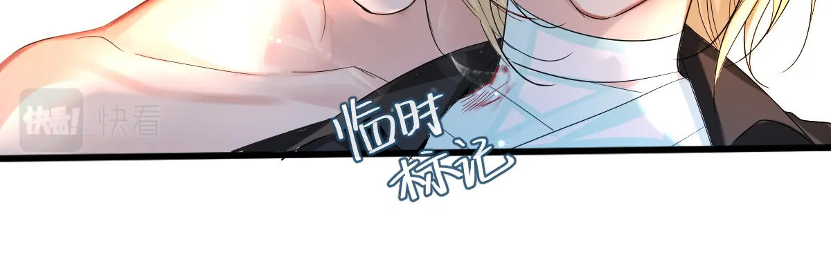 nhân ngư sa ngã chapter 28.1 17