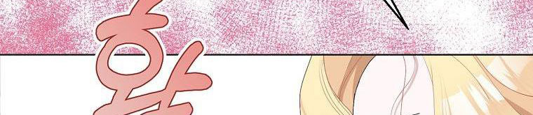 xin hãy kết hôn với em chapter 37 592