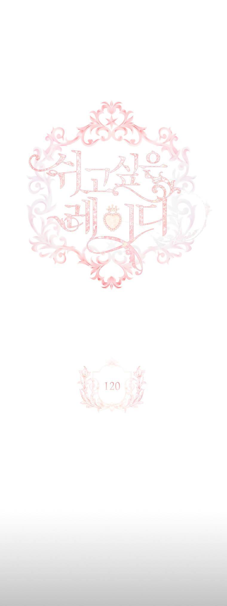 để yên cho tiểu thư hiền chapter 120 1