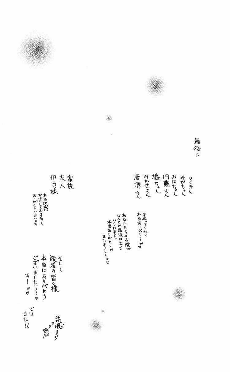 penguin revolution chapter 25 40