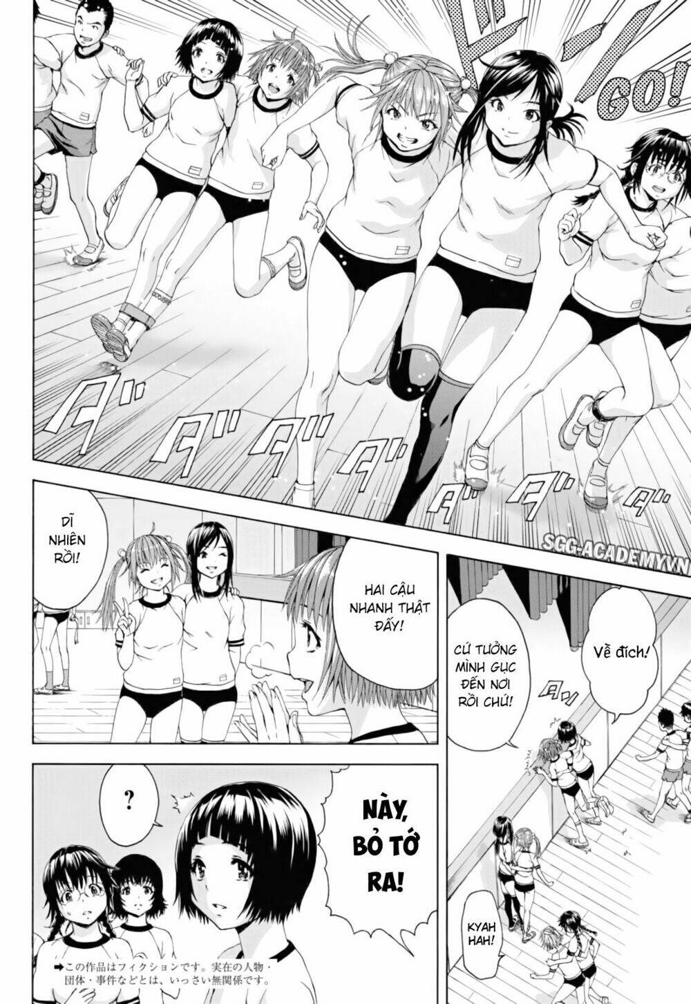 mujaki no rakuen: parallel chapter 2 5