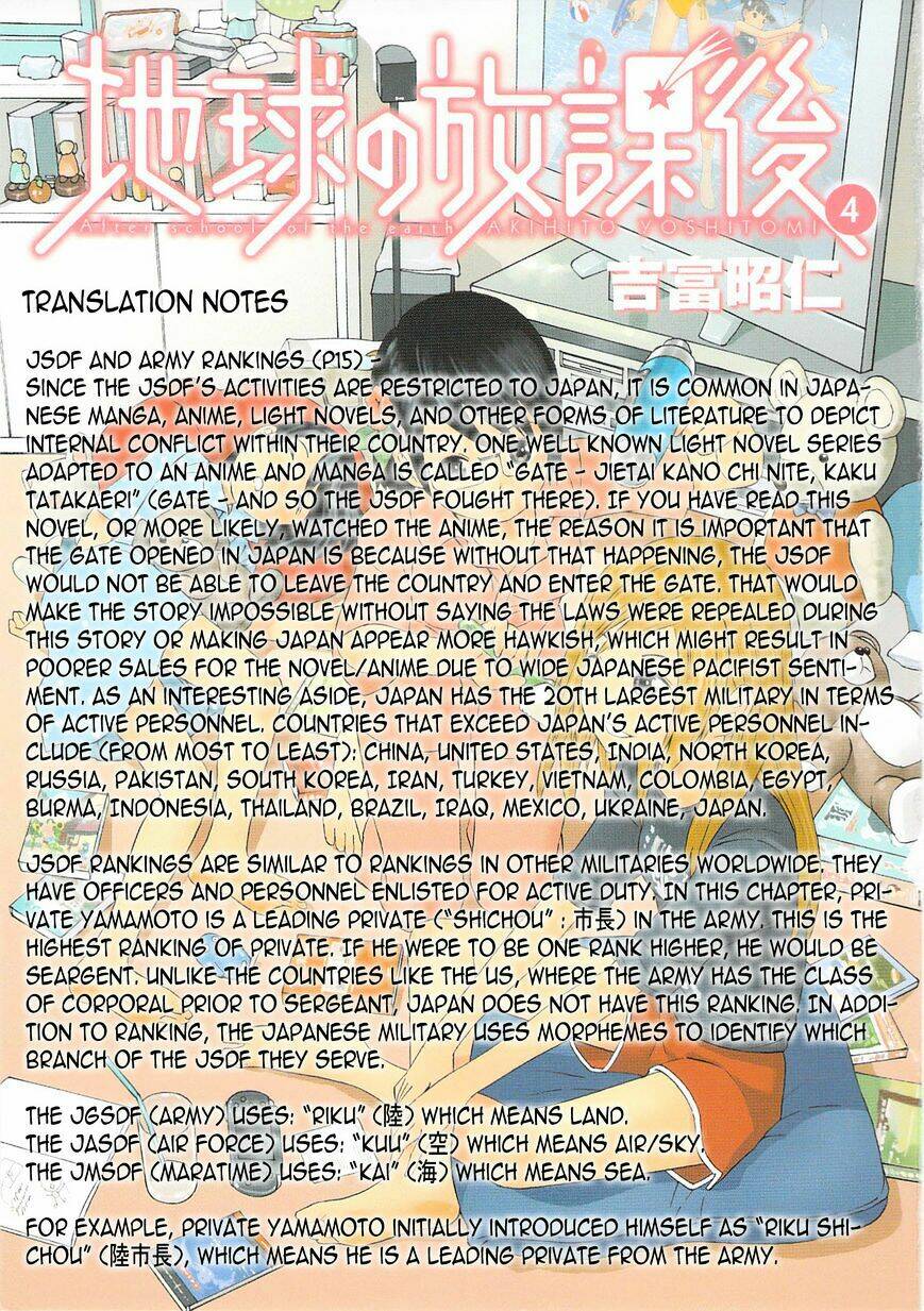 chikyuu no houkago chapter 19 40