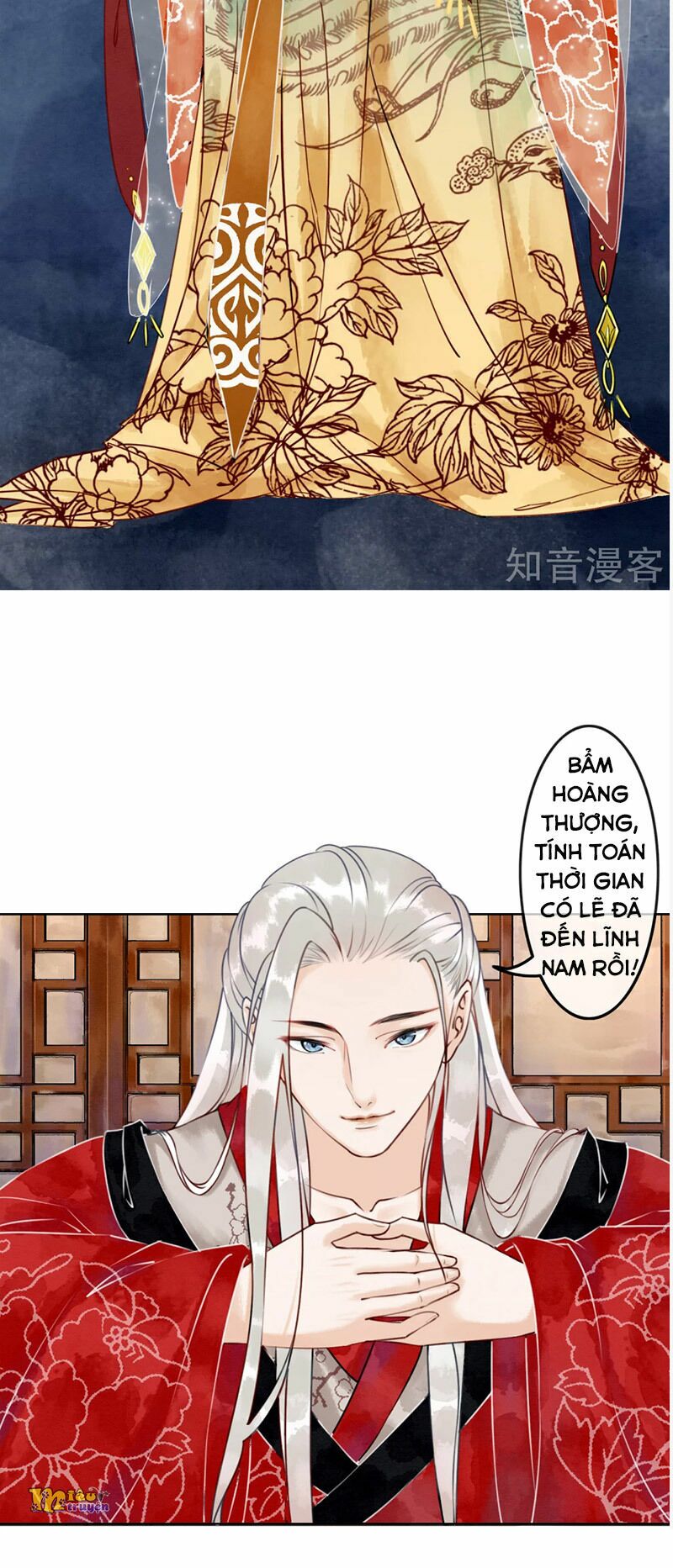 hậu cung của trẫm cháy rồi! chapter 76.5 5