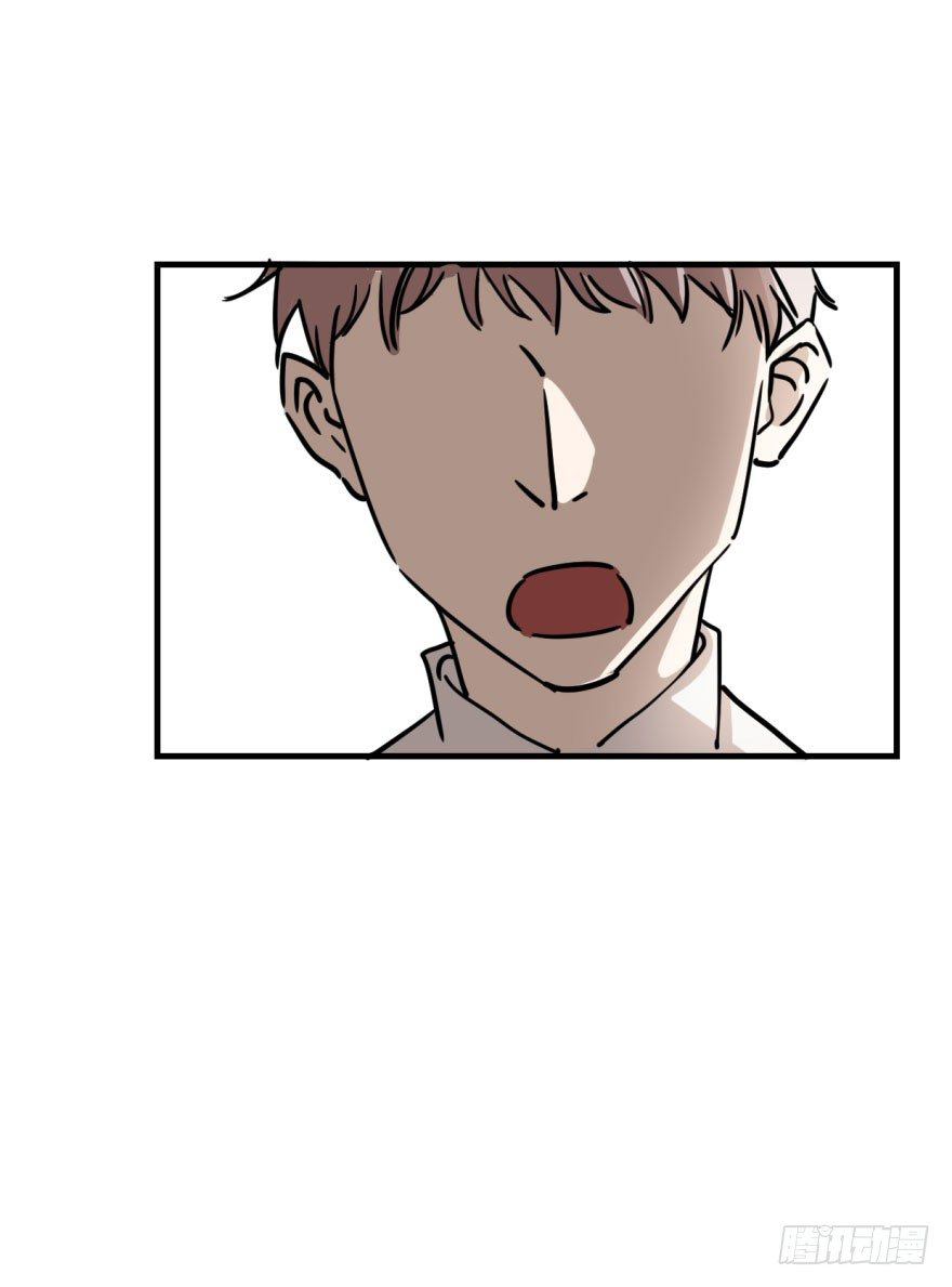 Bắt Lấy Ngao Ngao chapter 1 - Trang 45