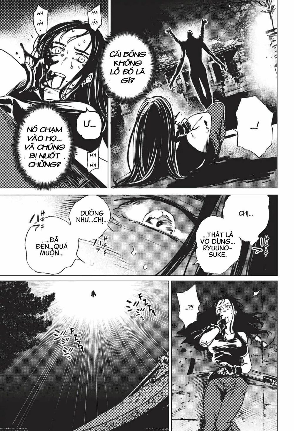 summer time render chapter 19 7