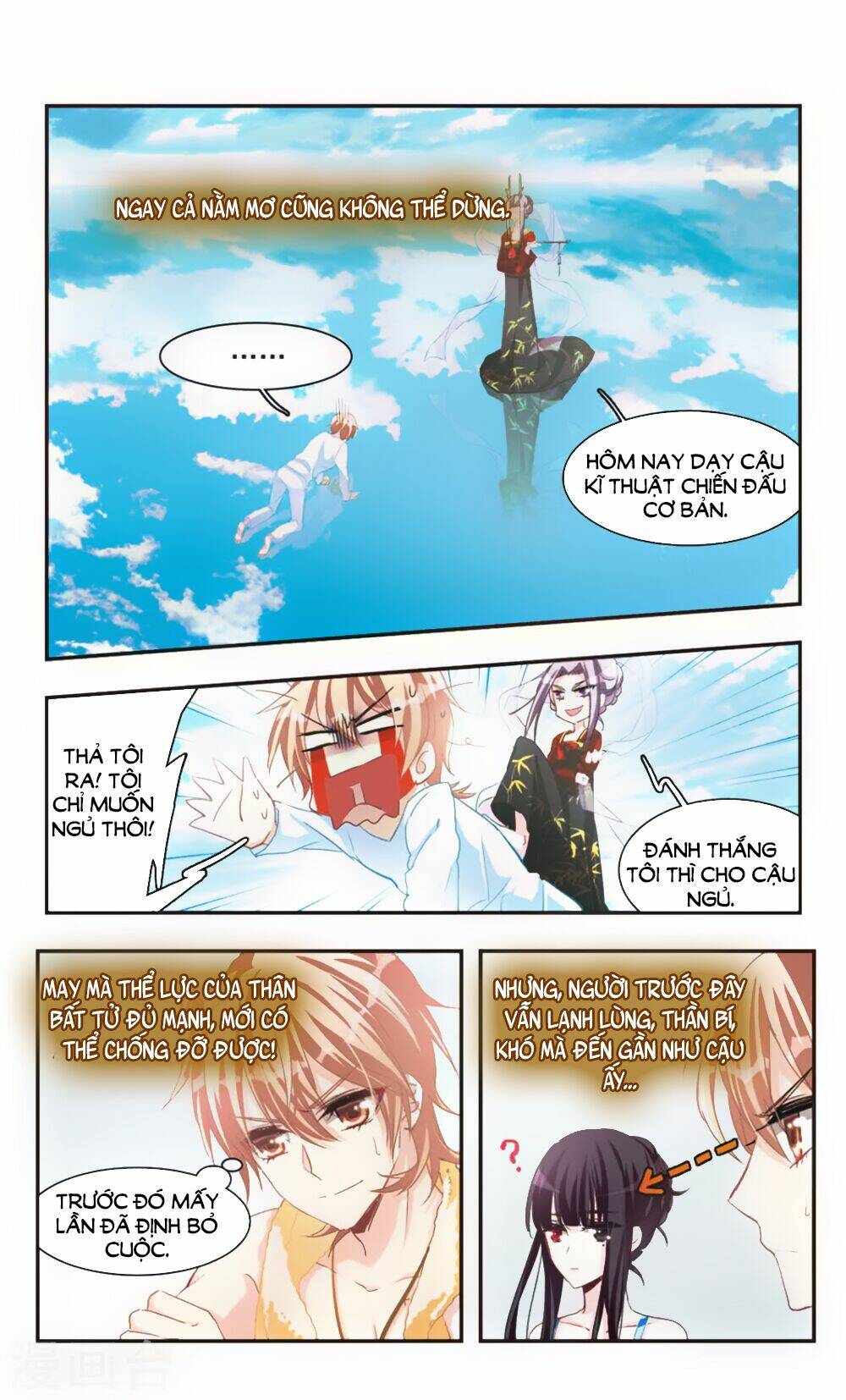 ám chi lạc ấn chapter 73.2 3