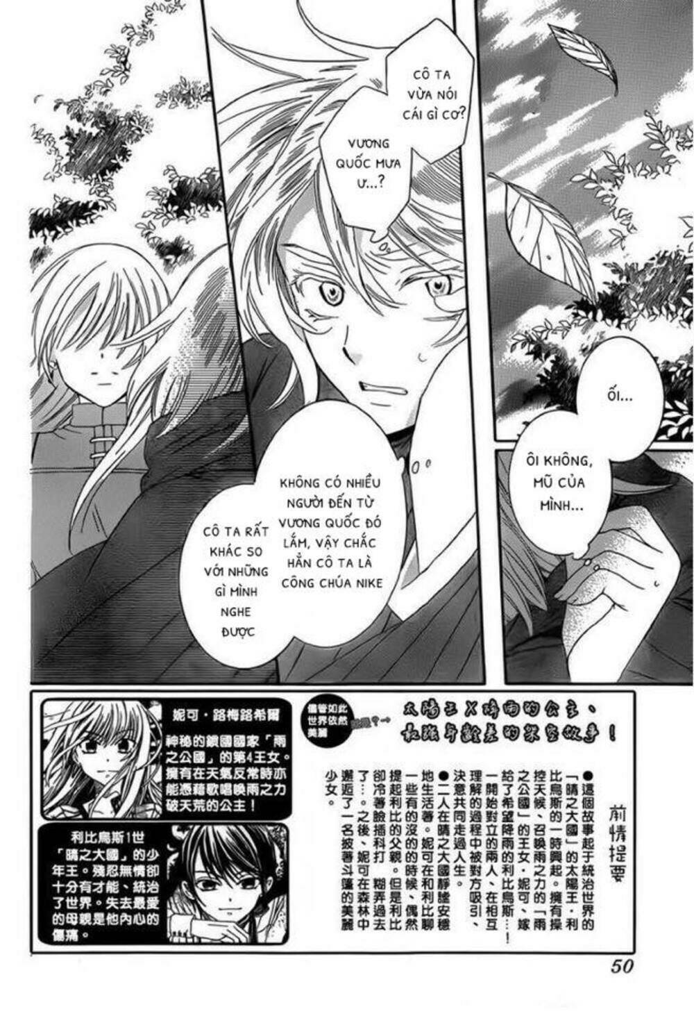 arisugawa ở thế giới chapter 43 3