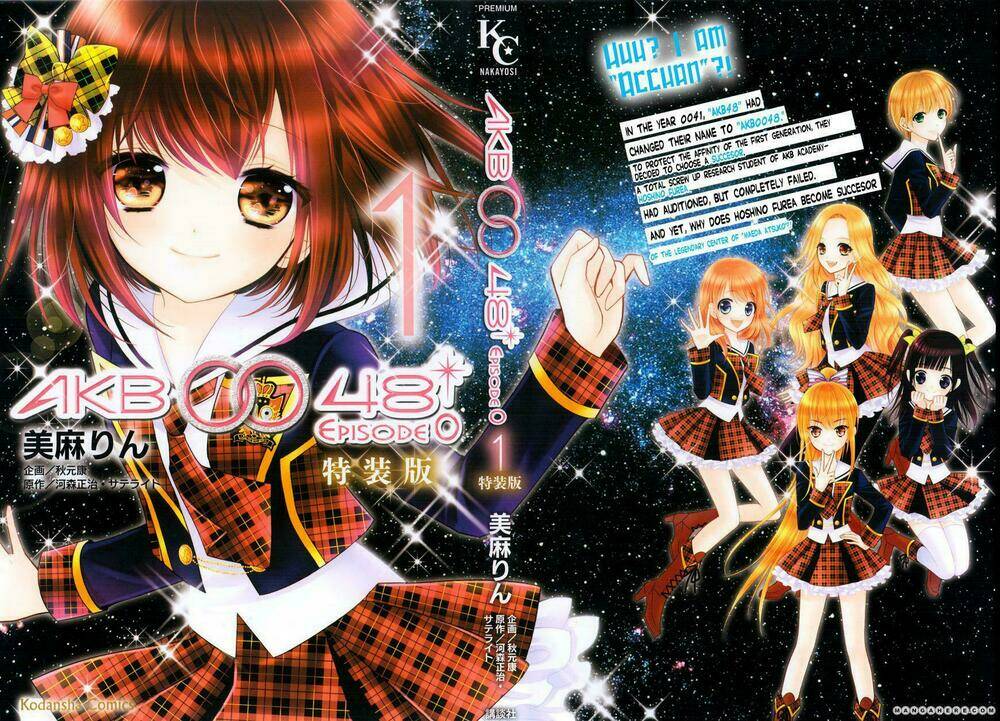 akb0048 chapter 0 1