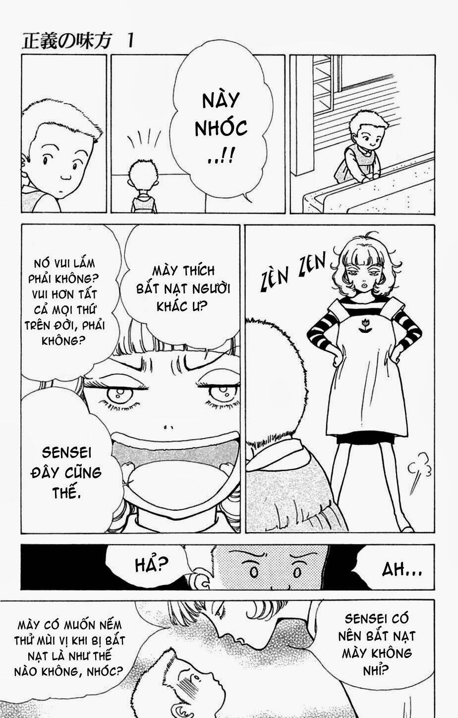 seigi no mikata chapter 3 26