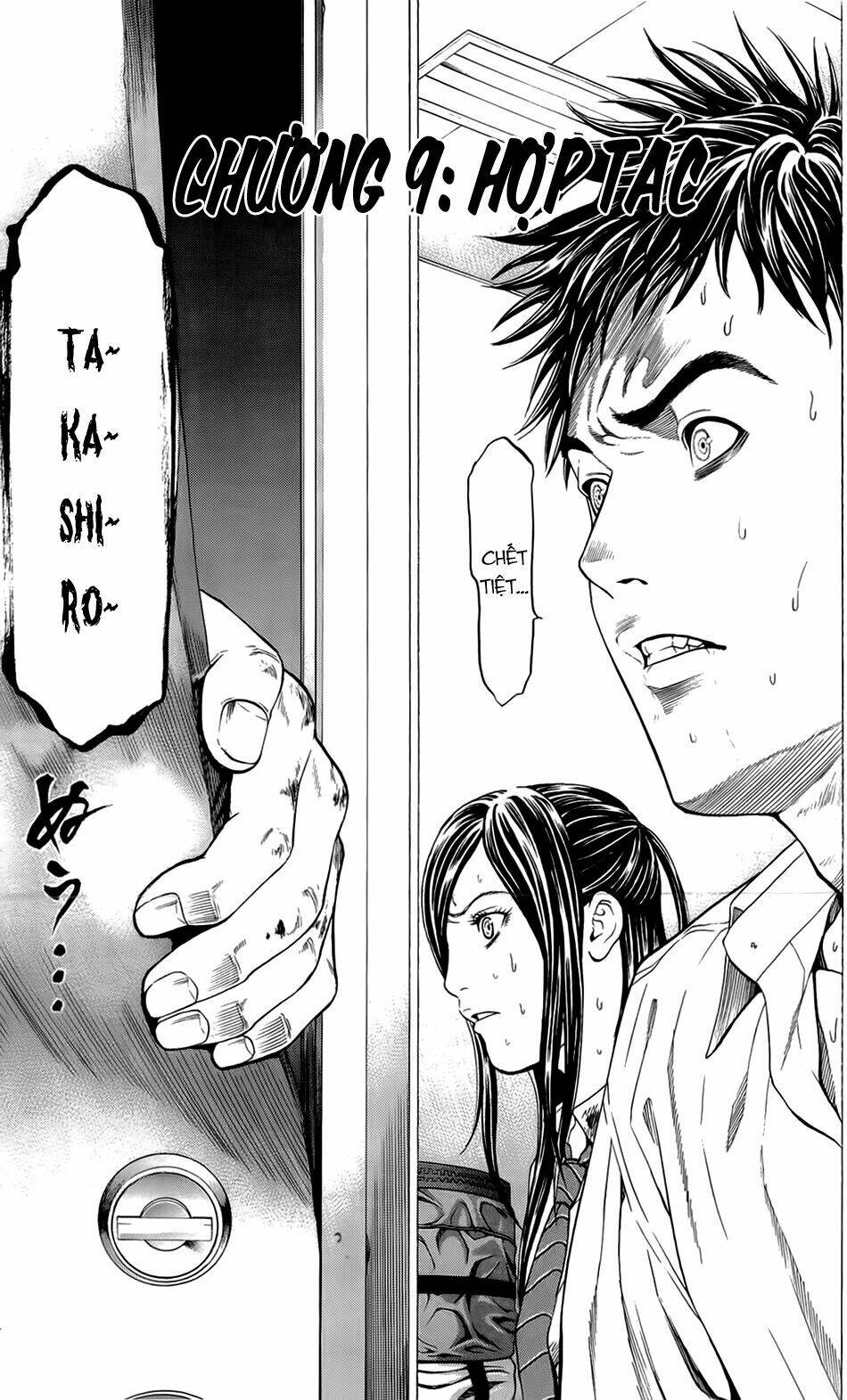 hakaijuu chapter 9 3