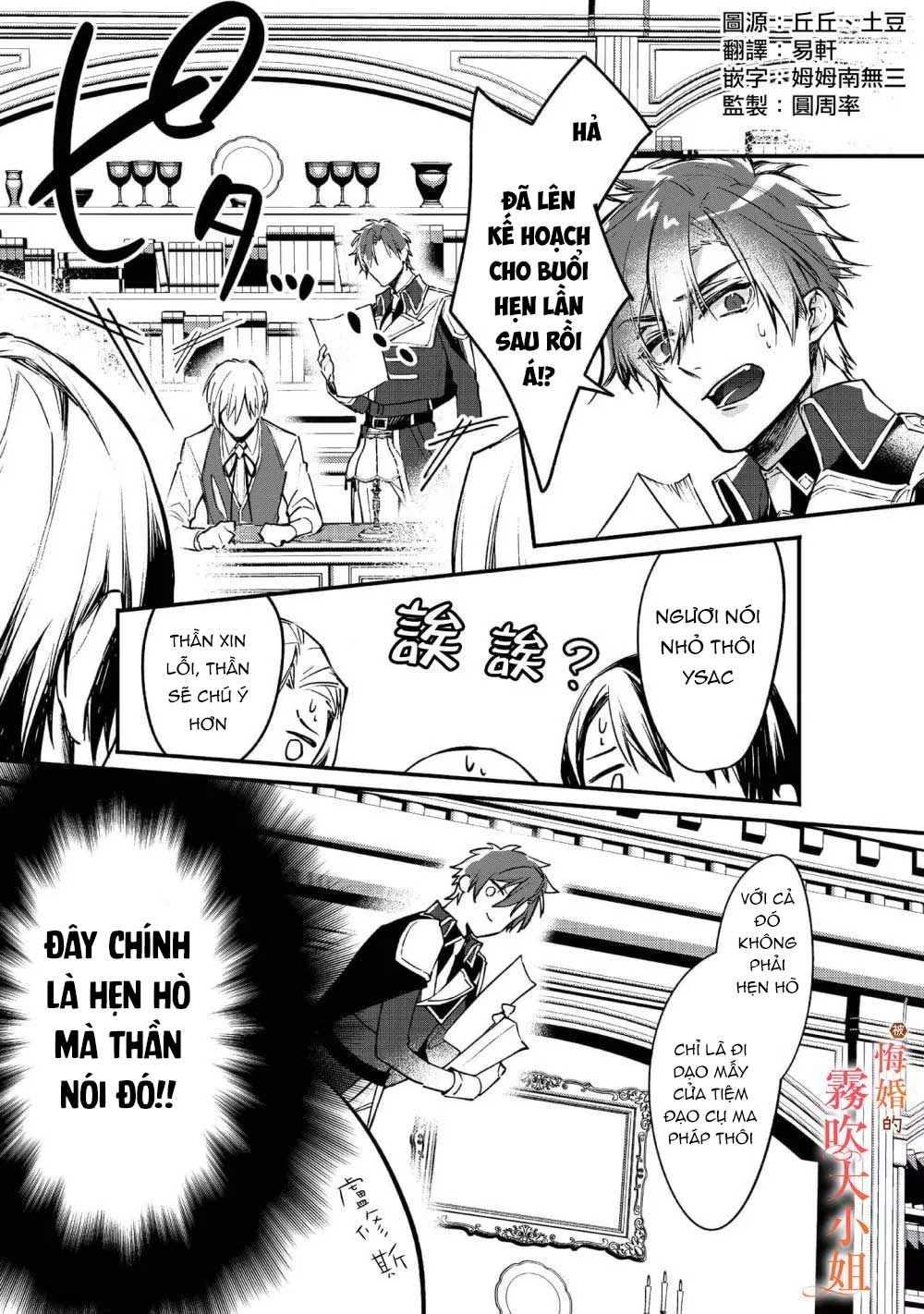 chị gái thế thân bị từ hôn được hoàng tử cưng chiều chapter 5.1 1