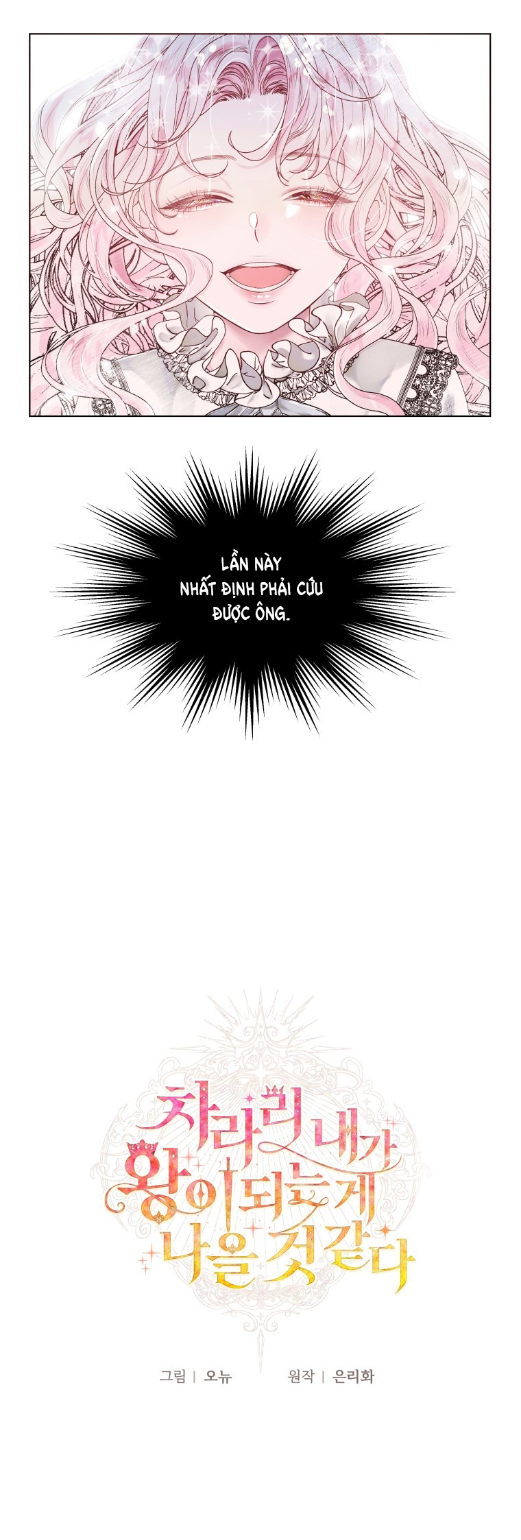 thà rằng để tôi trở thành nữ hoàng chapter 2.1 17