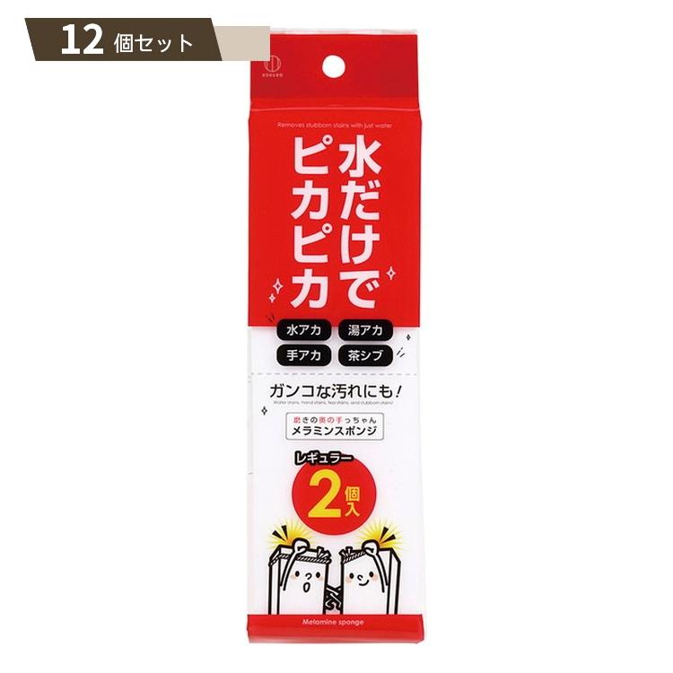 Set 02 miếng mút Melamine Regular 2P- Made in Japan