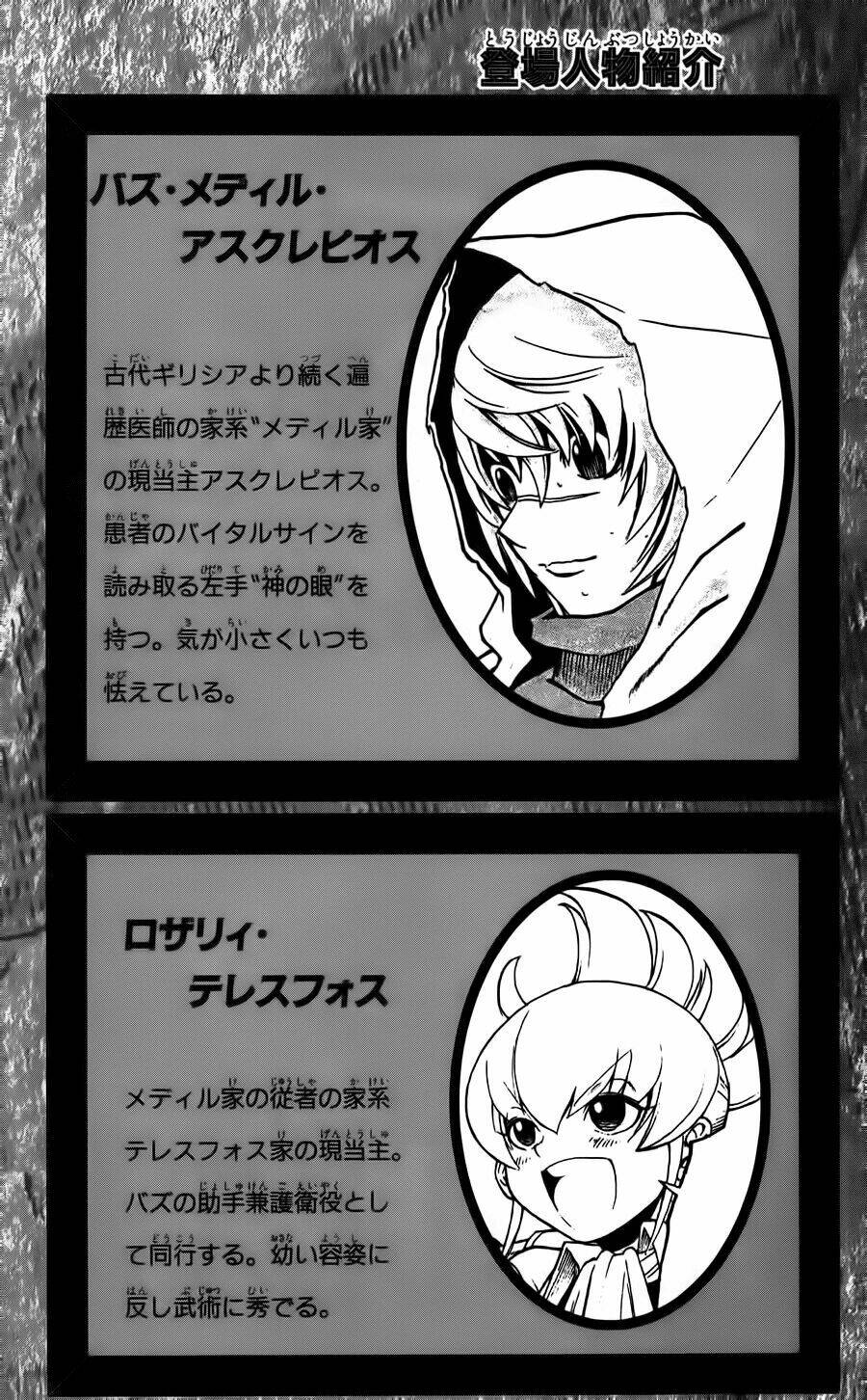 thần y asklepios chapter 7 7