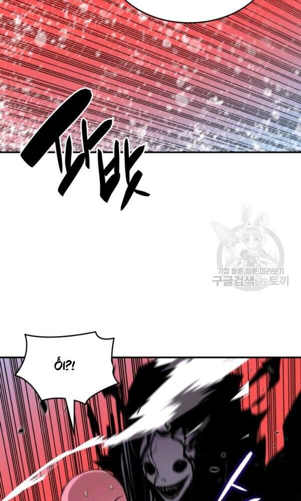 tôi là lính mới chapter 57 55