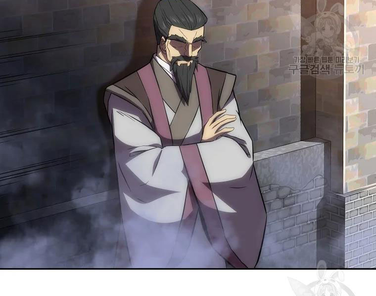 thiếu niên phương sĩ chapter 41 126