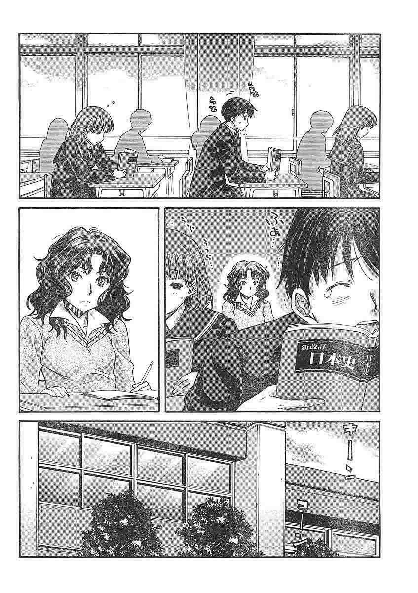 amagami: precious diary - kaoru chapter 17 14