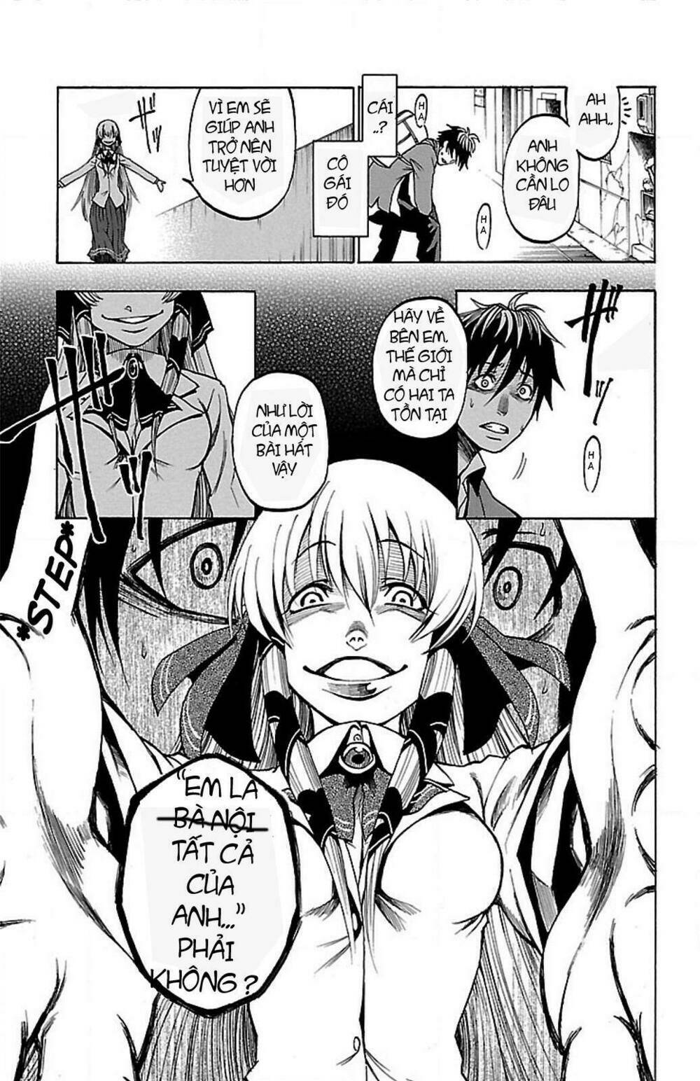 toumei ningen no tsukurikata chapter 2 17