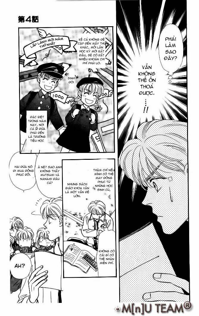 yamada tarou monogatari chapter 4 3