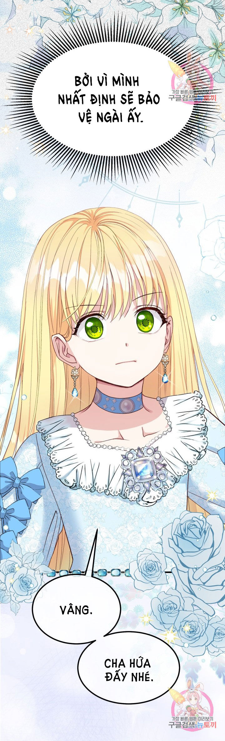 trở thành vợ thái tử quái vật chapter 35.2 3