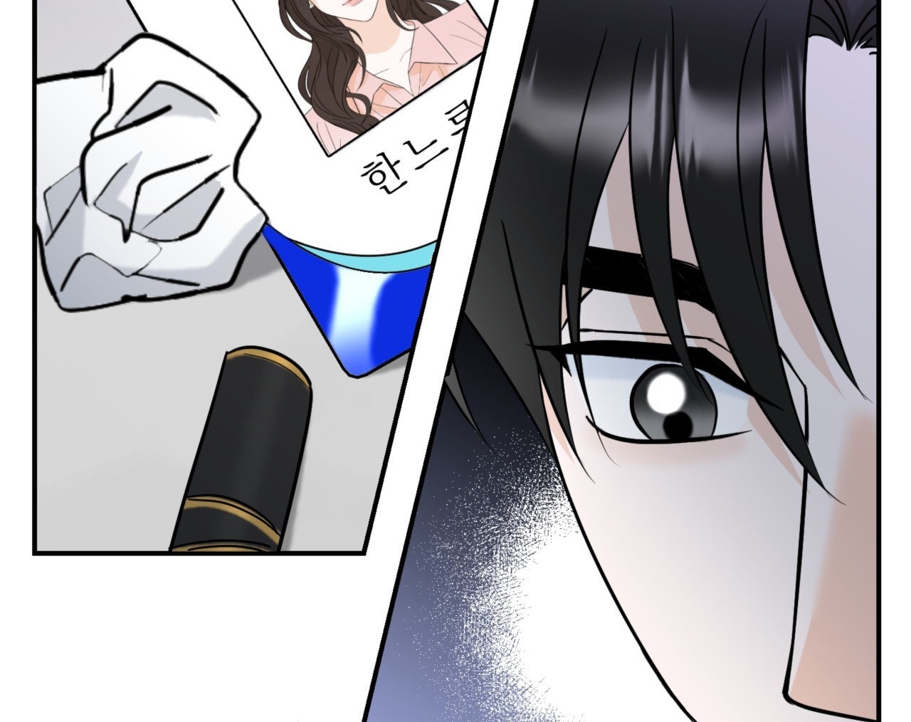 Tôi Đổ Anh Rồi, Trưởng Phòng chapter 1.2 - Trang 61