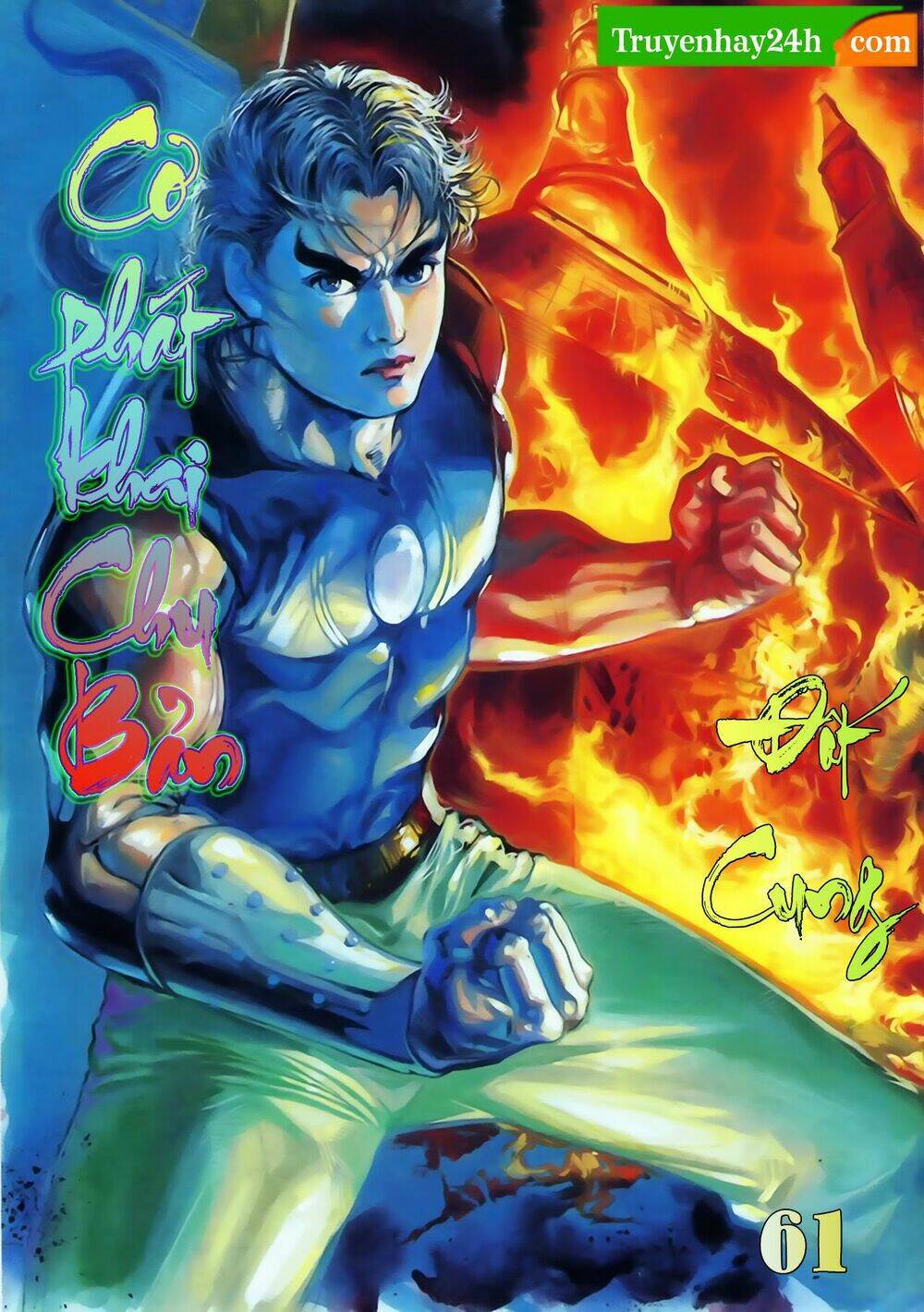 thiên tử truyền kỳ 1 - cơ phát khai chu bản chapter 61 1