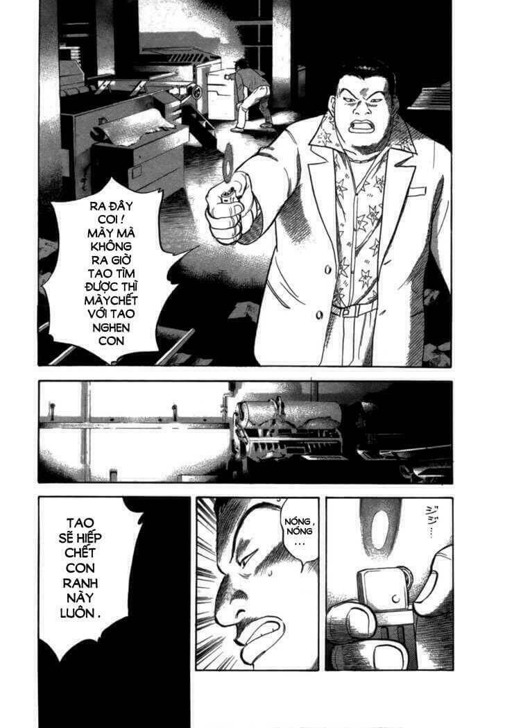 17-sai (kamata youji) chapter 2 14