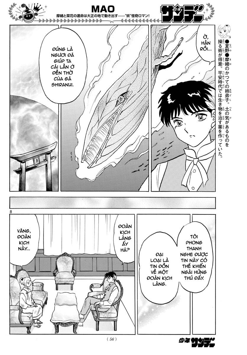 mao (takahashi rumiko) chapter 81 11