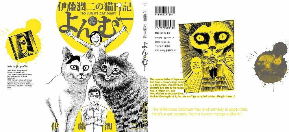 ito junji cat's diary chapter 1 1