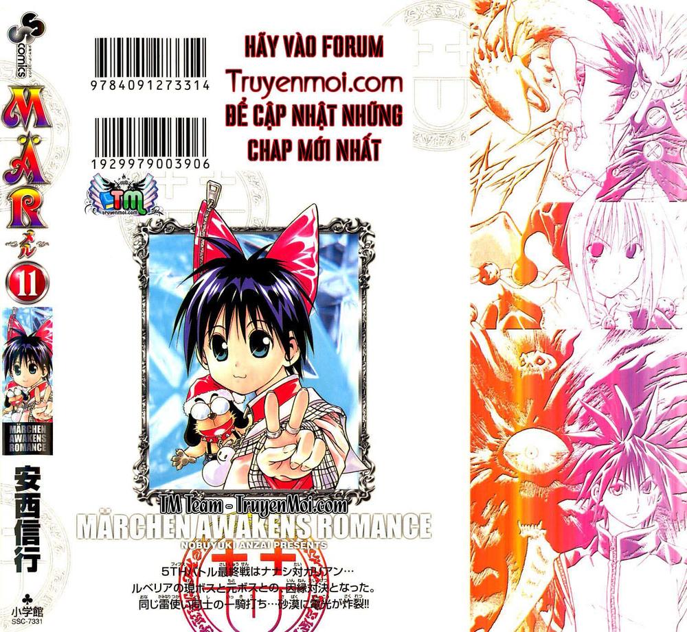 mar heaven chapter 108 3