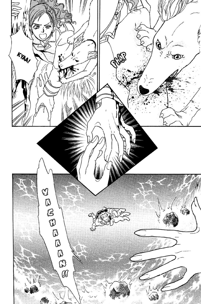 new pet shop of horror chapter 3 50