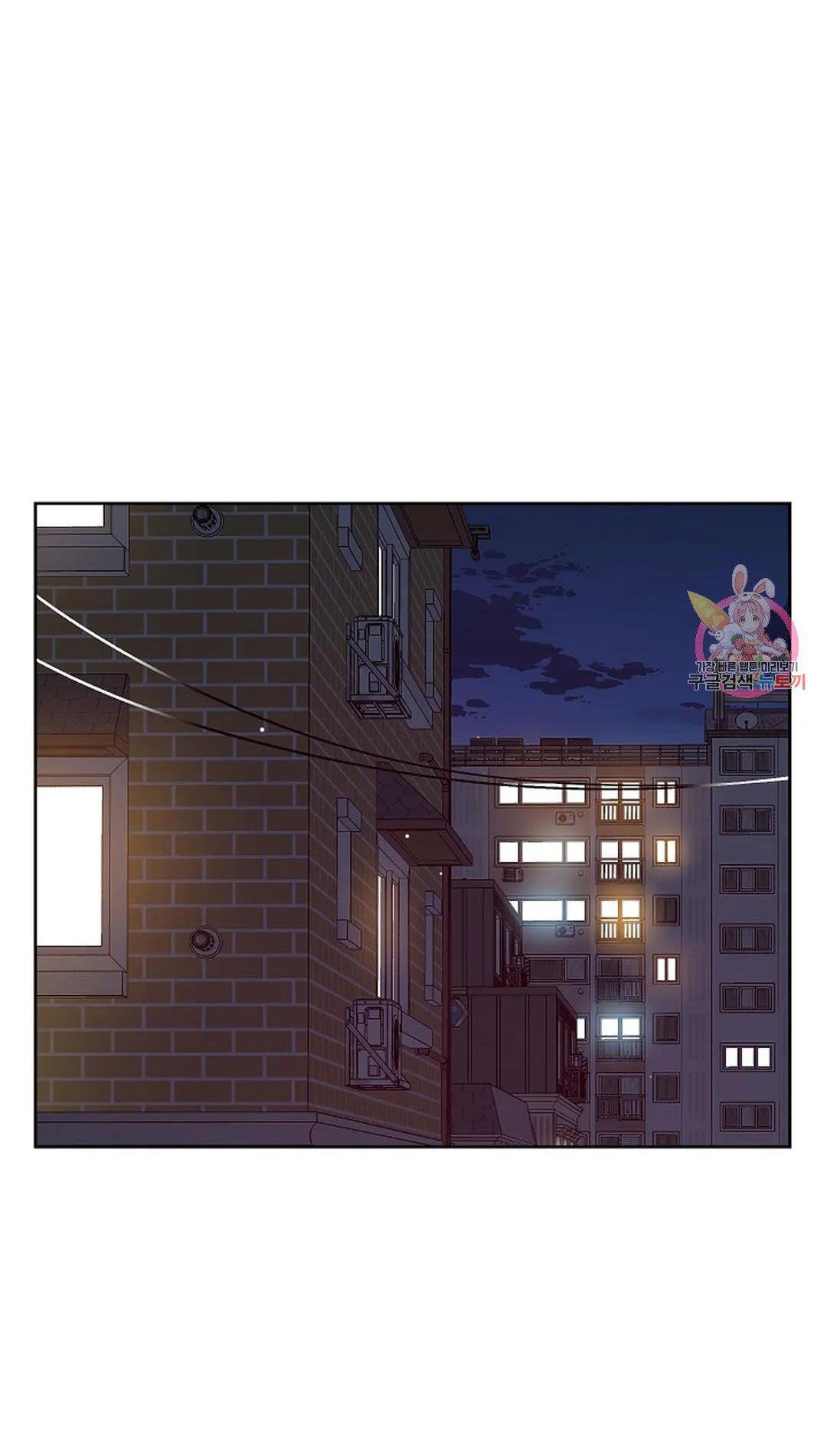 [18+] công tư phân minh chapter 73 39