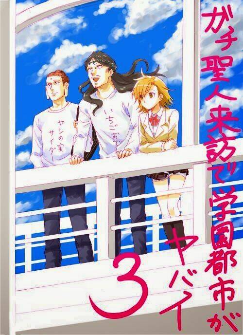 khi chúa và đức phật tới thành phố học viện chapter 3 1