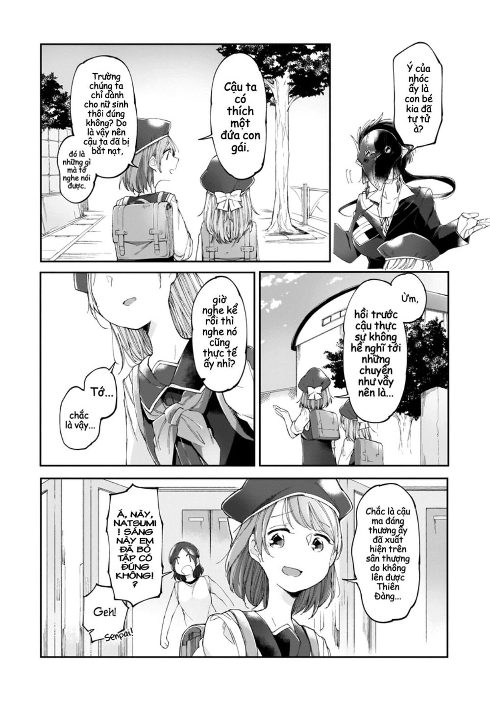 dear noman chapter 5 9