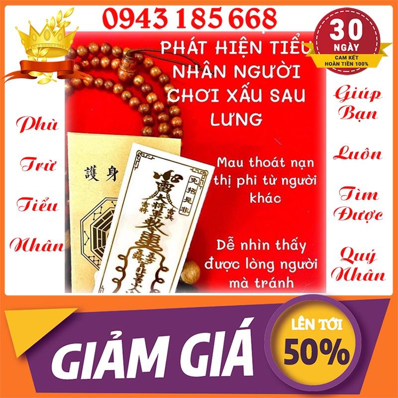 Linh Phù Trừ Tiểu Nhân Giúp Bạn Phát Hiện Kẻ Xấu Và Vượt Quan Mọi Đối Thủ Đâm Sau Lưng Để Hoàn Thành Mọi Mục Tiêu