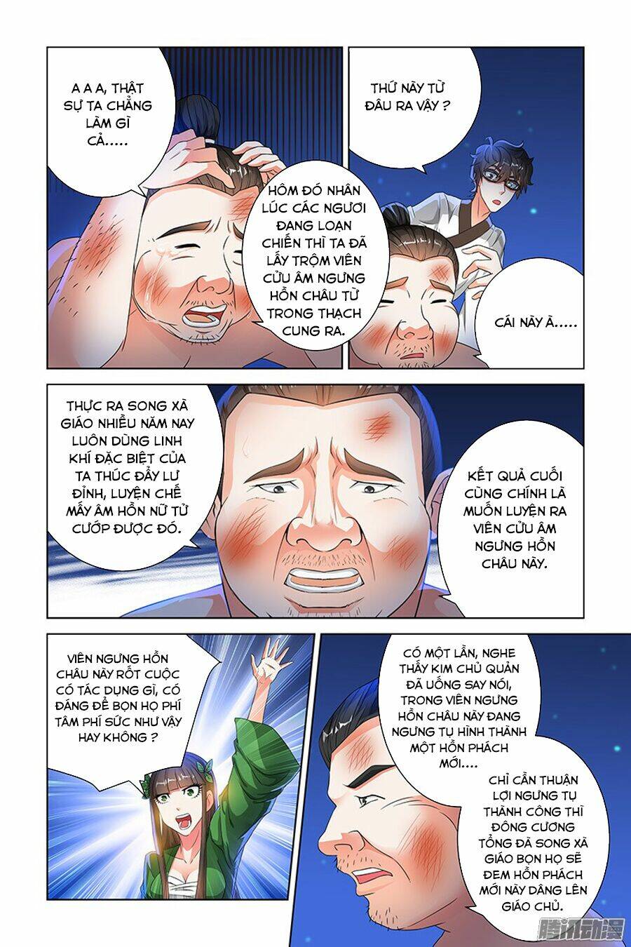 trạch yêu ký chapter 101 7