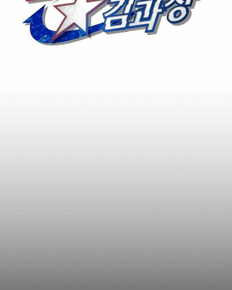 trưởng phòng kim tất thắng chapter 1 14