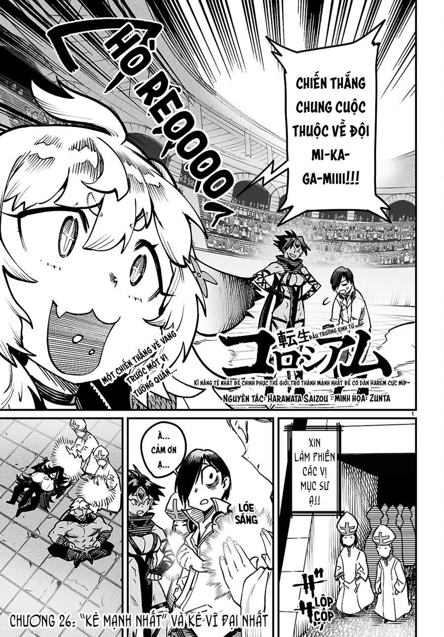 reincarnation coliseum chapter 26 4