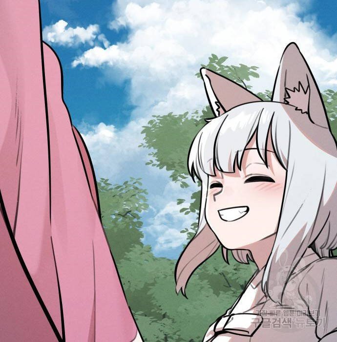 sự lụi tàn của usuzumi chapter 97 24