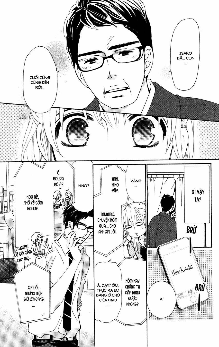 megami no libra chapter 13 16