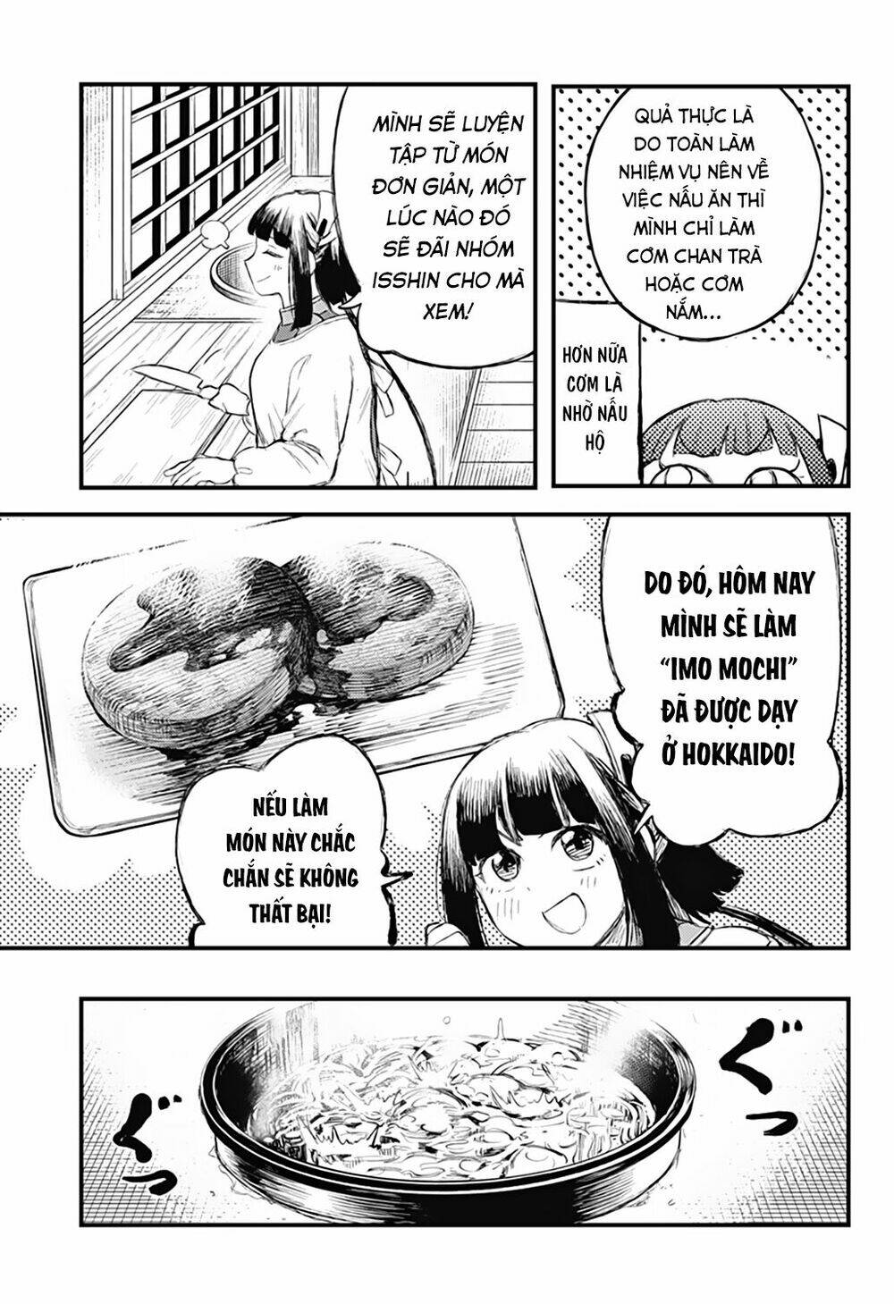 kami no manimani chapter 23.5 4