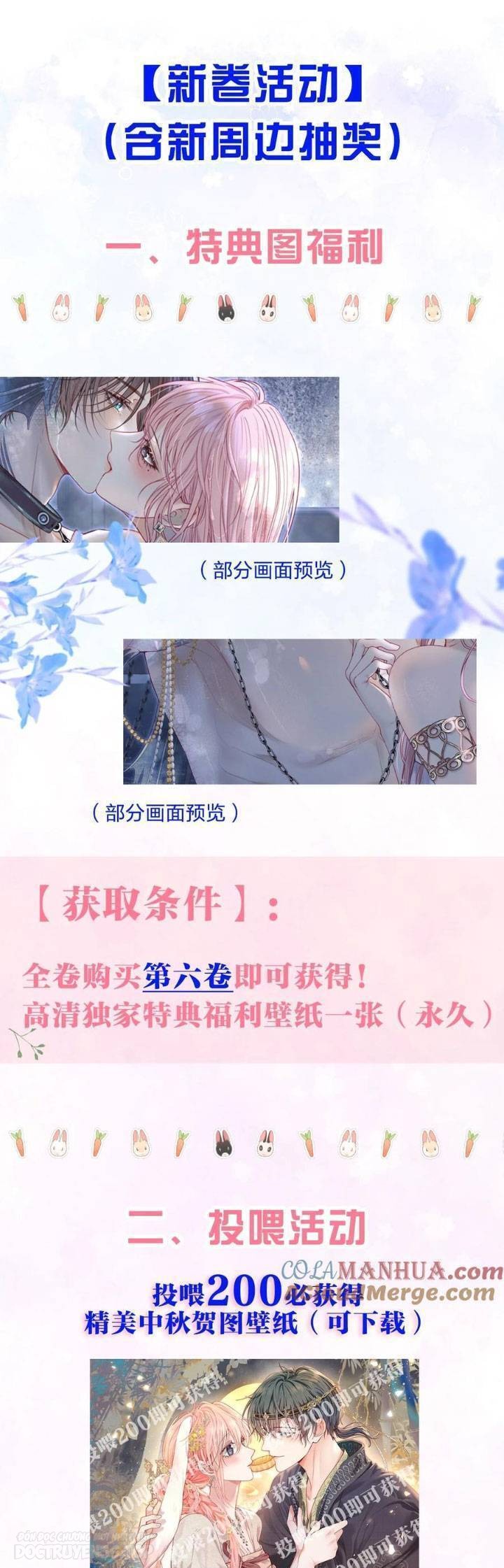 trọng sinh trở về năm ấy chồng tôi là hotboy chapter 55 30