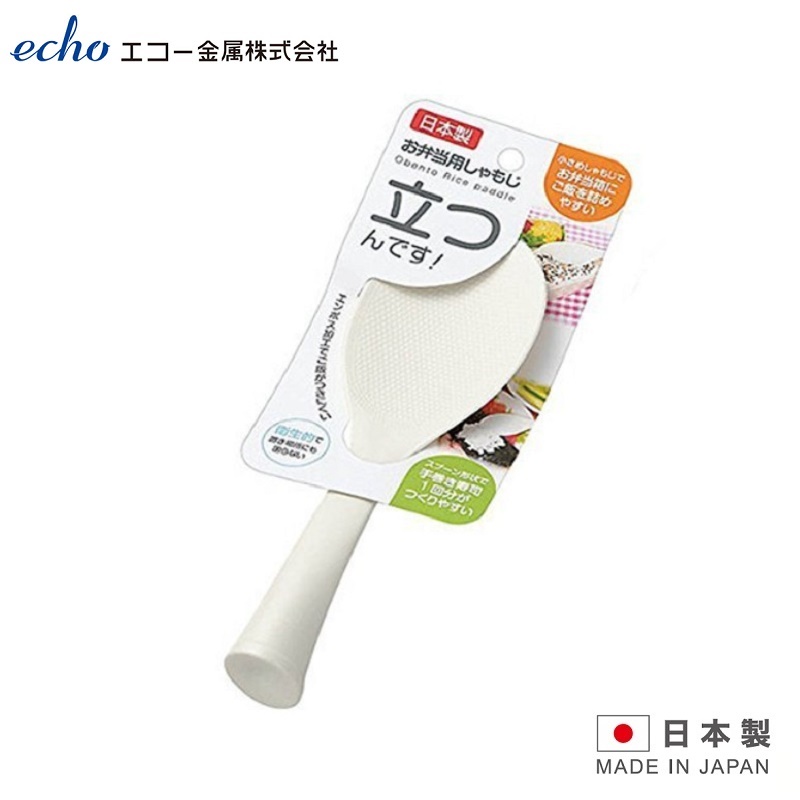 Muôi xới cơm kháng khuẩn dáng đứng Echo Metal 18cm - Made in Japan