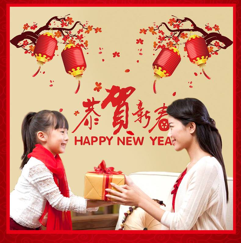 Decal dán tường Lồng đèn tết Happy new year - HP81