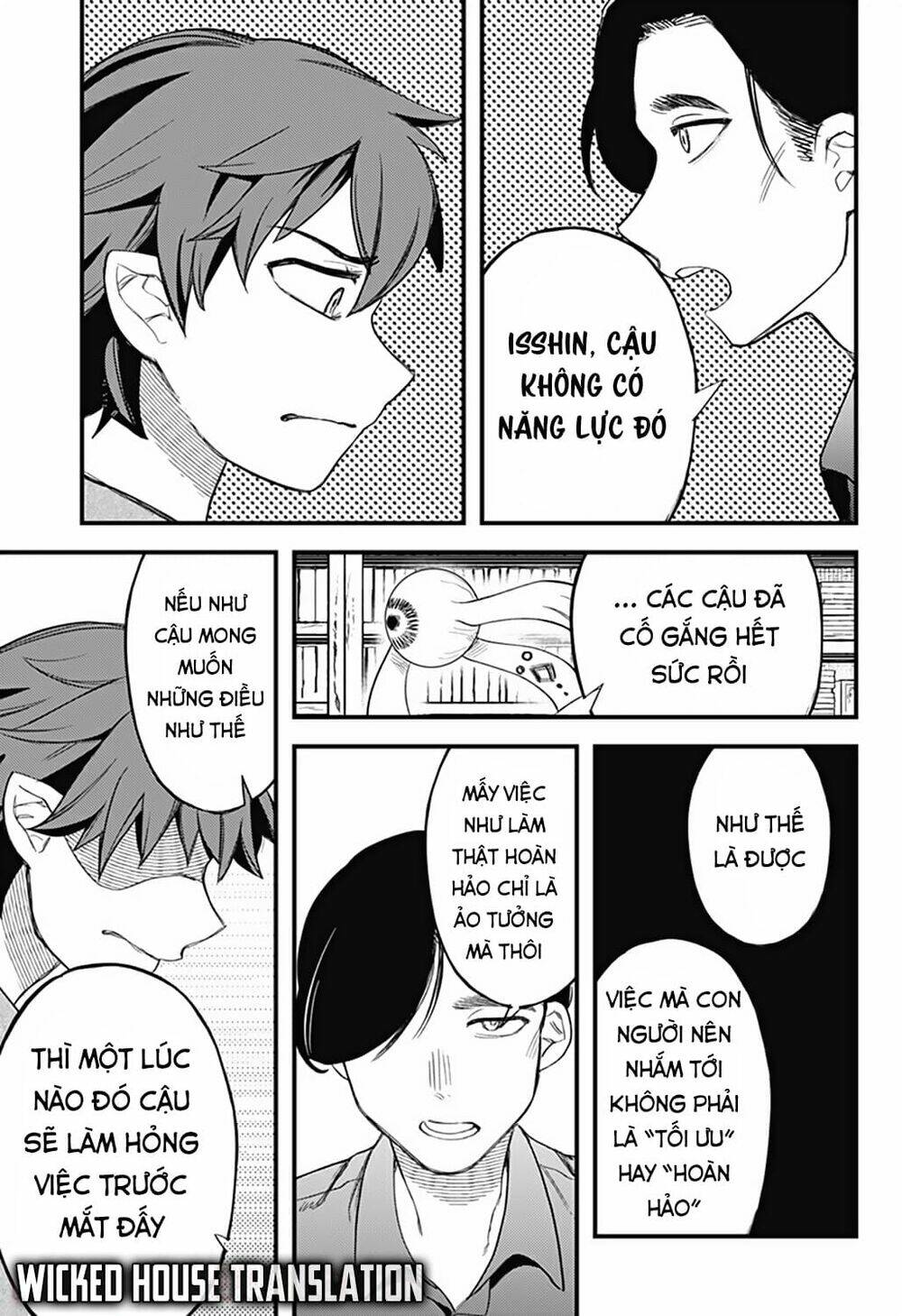 kami no manimani chapter 11 14