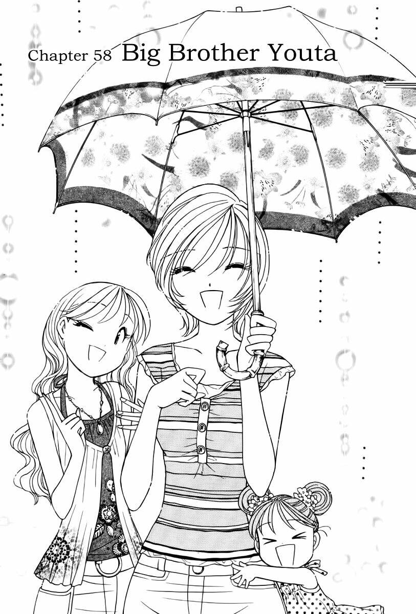 orange yane no chiisana ie full chapter 58 1